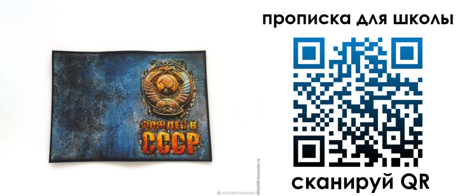 временная регистрация в Белоозёрском
