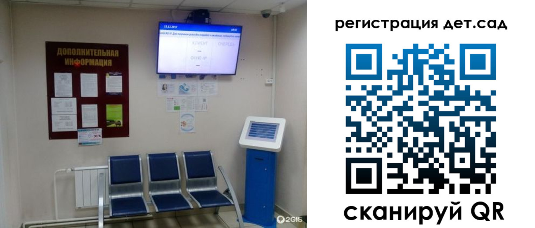 прописка для военкомата в Белоозёрском